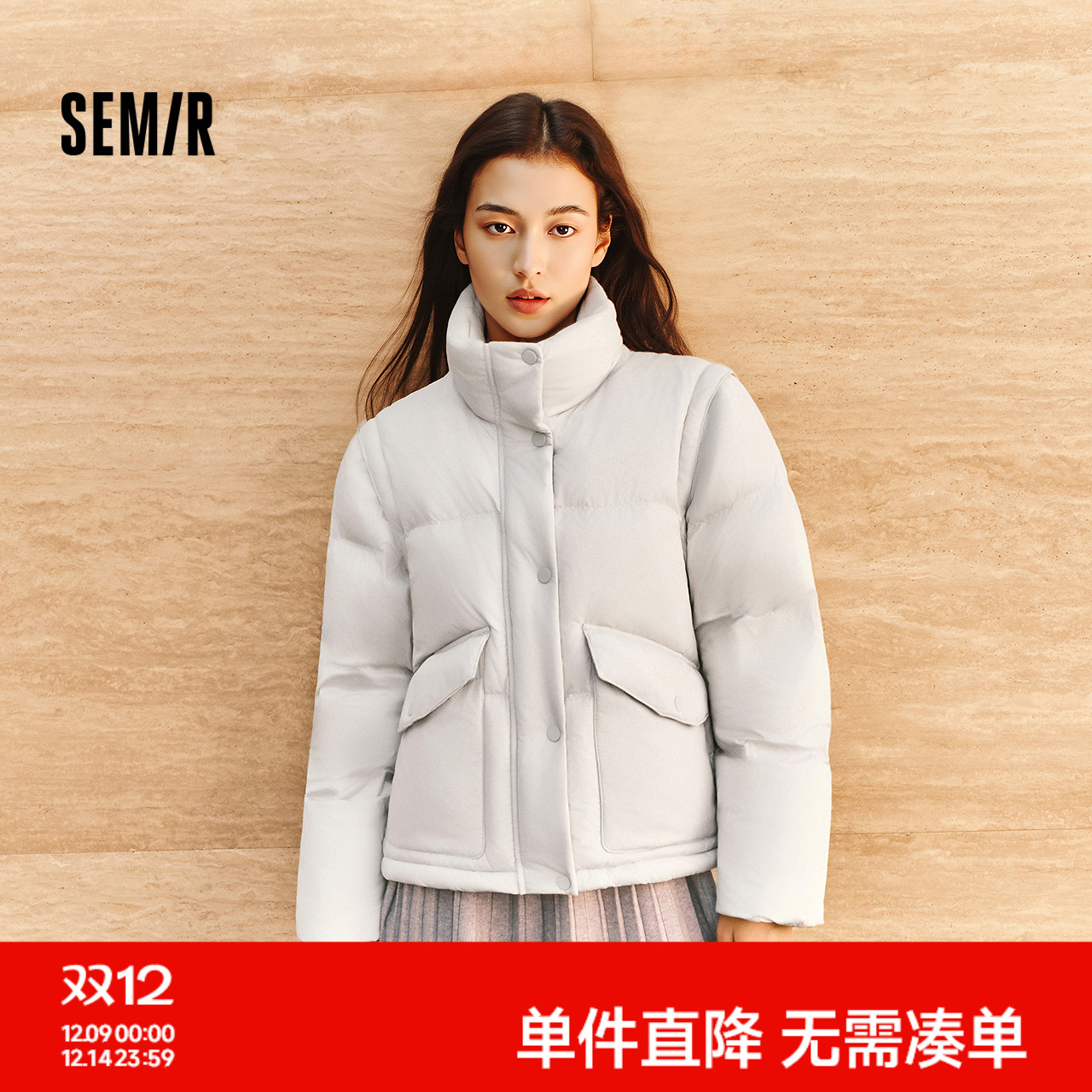 森马xMarcus联名款羽绒服女