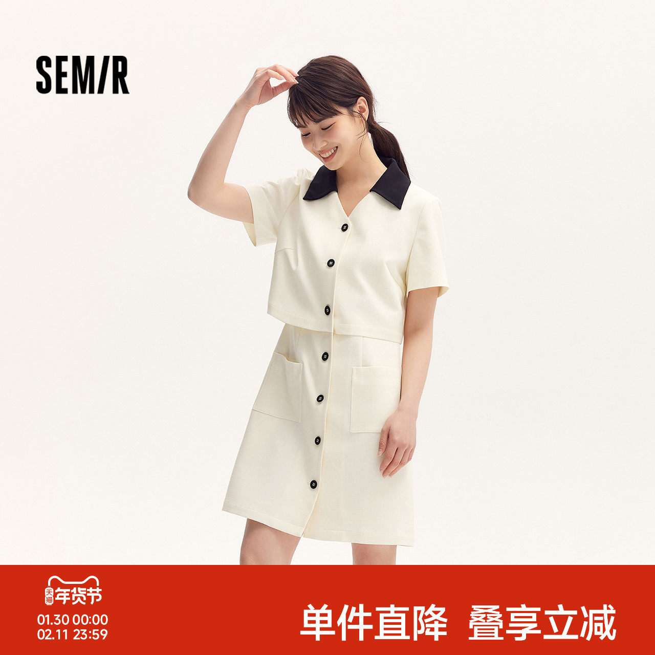 森马连衣裙女肌理假两件短裙优雅2024夏季新款气质撞色翻领小白裙