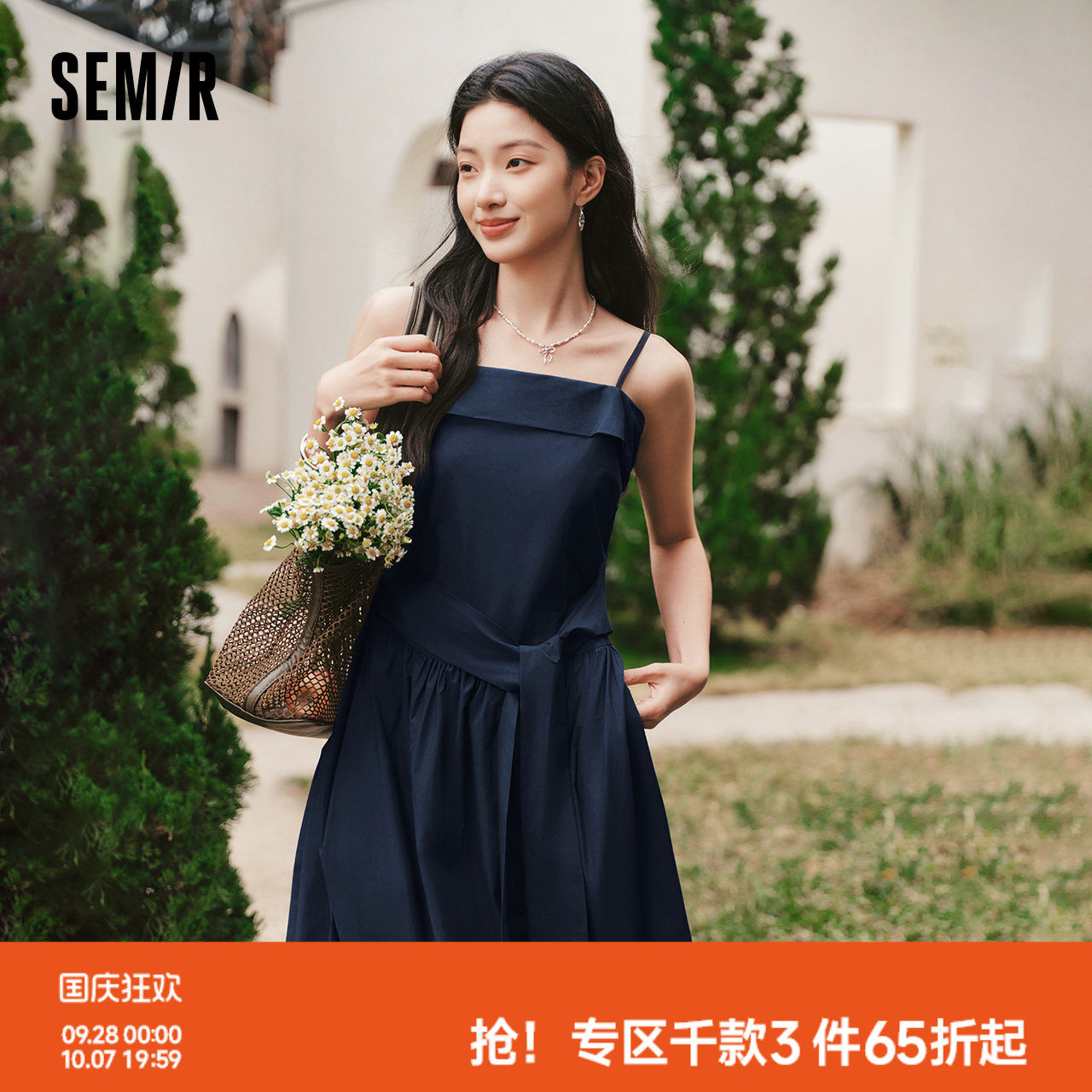森马蝴蝶结纯色抹胸吊带连衣裙女