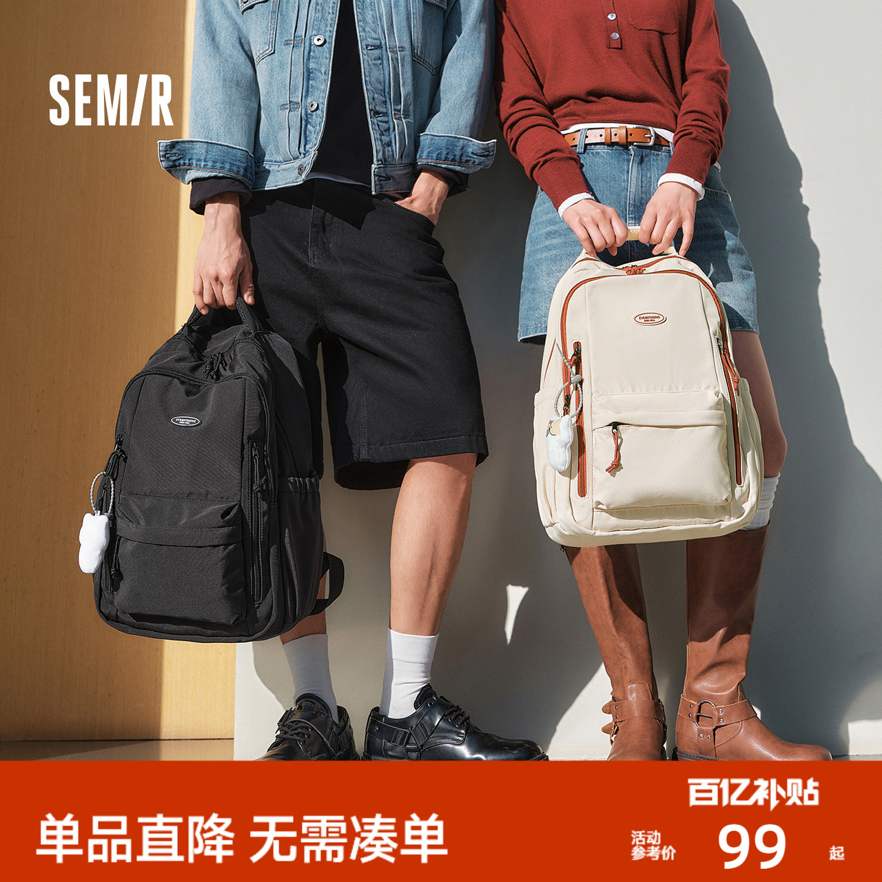 森马双肩包男2025新款大容量