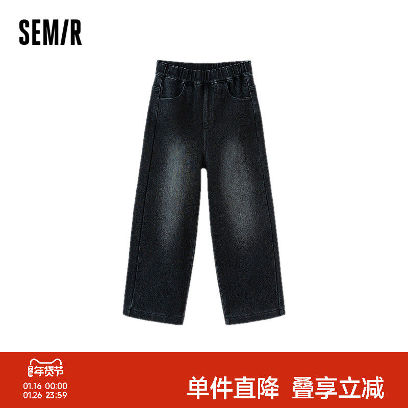 【商场同款】森马儿童牛仔裤2025新款加绒宽松直筒裤冬季女童裤子,童装/婴儿装/亲子装,儿童牛仔裤,淘宝优惠券,粉丝福利购,淘宝优惠卷