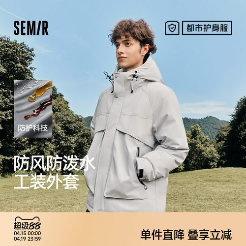 森马防风三防中长款连帽羽绒服男