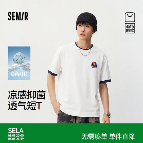 森马潮流联名凉感抑菌短袖T恤男