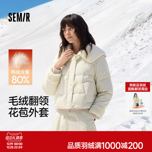 森马大翻领宽松80绒子羽绒服女