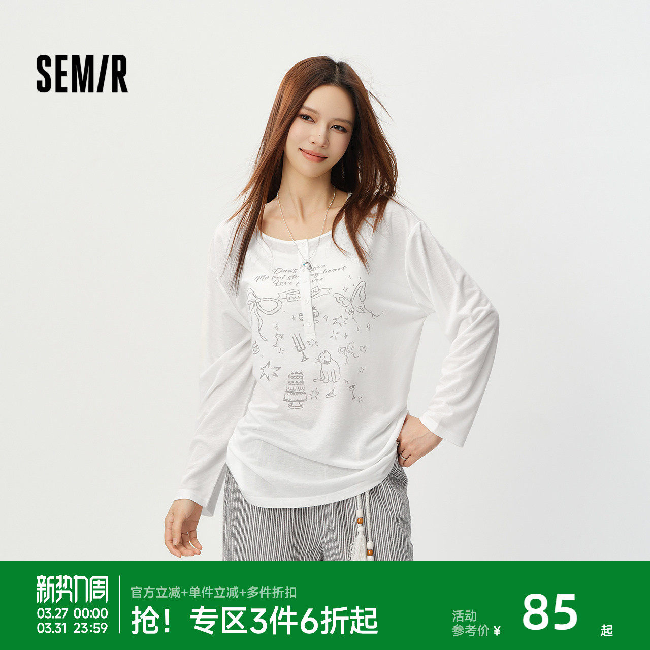 森马长袖T恤女夏中长款oversize印花2026新款慵懒甜美少