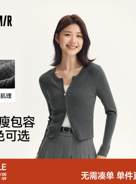 森马纯色紧身正肩短款针织开衫女