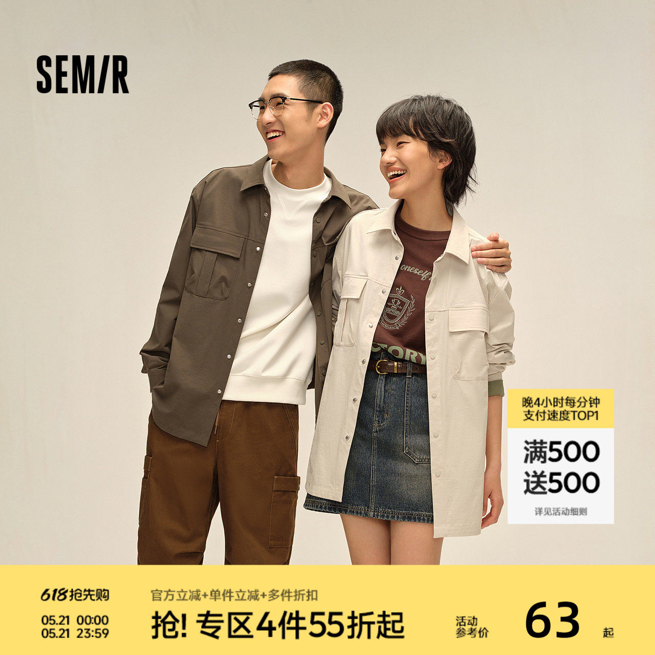 森马工装长袖衬衫2025秋款纯色翻领上衣宽松山系宽松外套男女同款