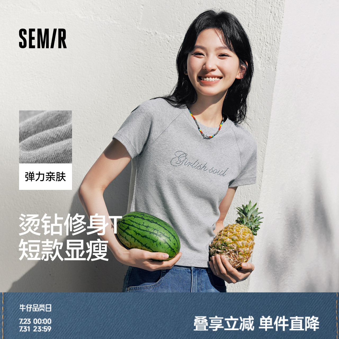 森马短袖T恤女短款字母插肩袖紧身2025夏季新款时尚烫钻衣服气质