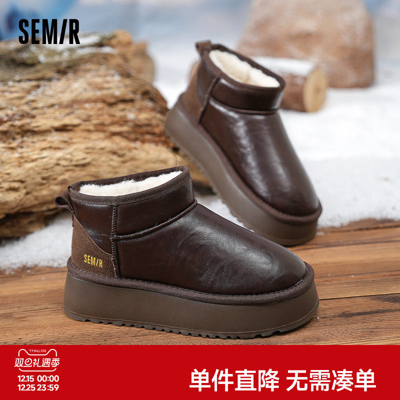 Semir女鞋冬季加绒防水雪地靴