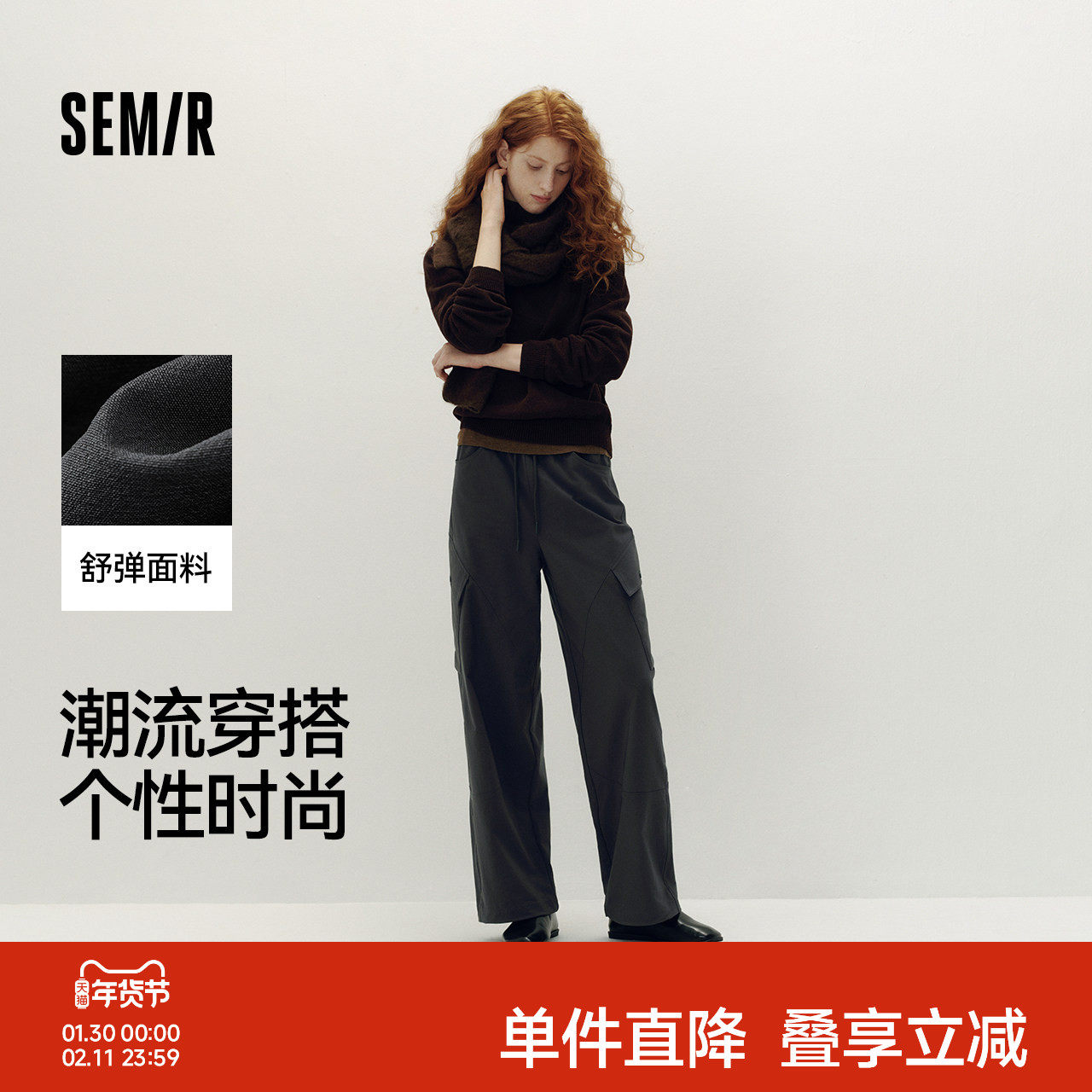 [商场同款]森马休闲裤女黑色裤子阔腿裤2025秋新款宽松工装裤户