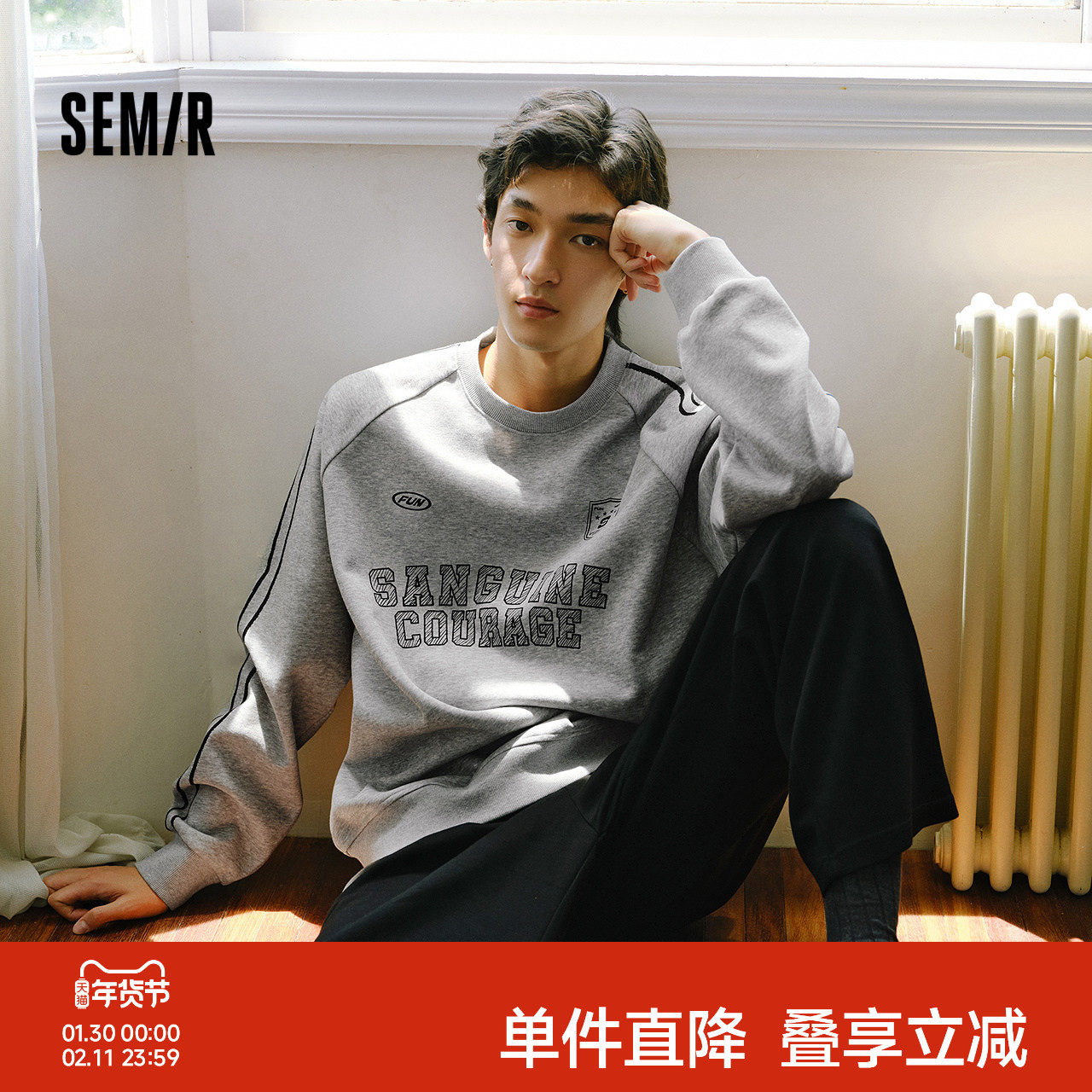 森马卫衣男冬加绒内搭2025新款复古运动风撞色印花情侣装over