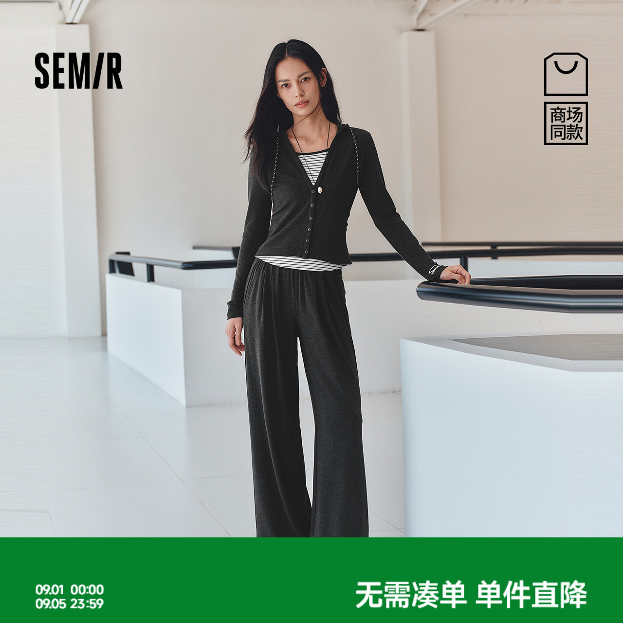 商场同款|森马套装女秋上衣松紧腰长裤2026新款慵懒显瘦两件套