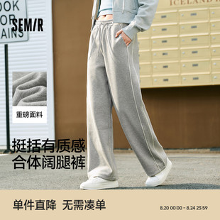 女裤 春季 2025新款 森马休闲裤 白色卫裤 子运动裤 百搭女裤 女灰色裤