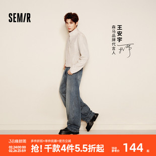 王安宇商场同款森马牛仔裤男弯刀裤复古2025秋季新款宽松弧形裤子