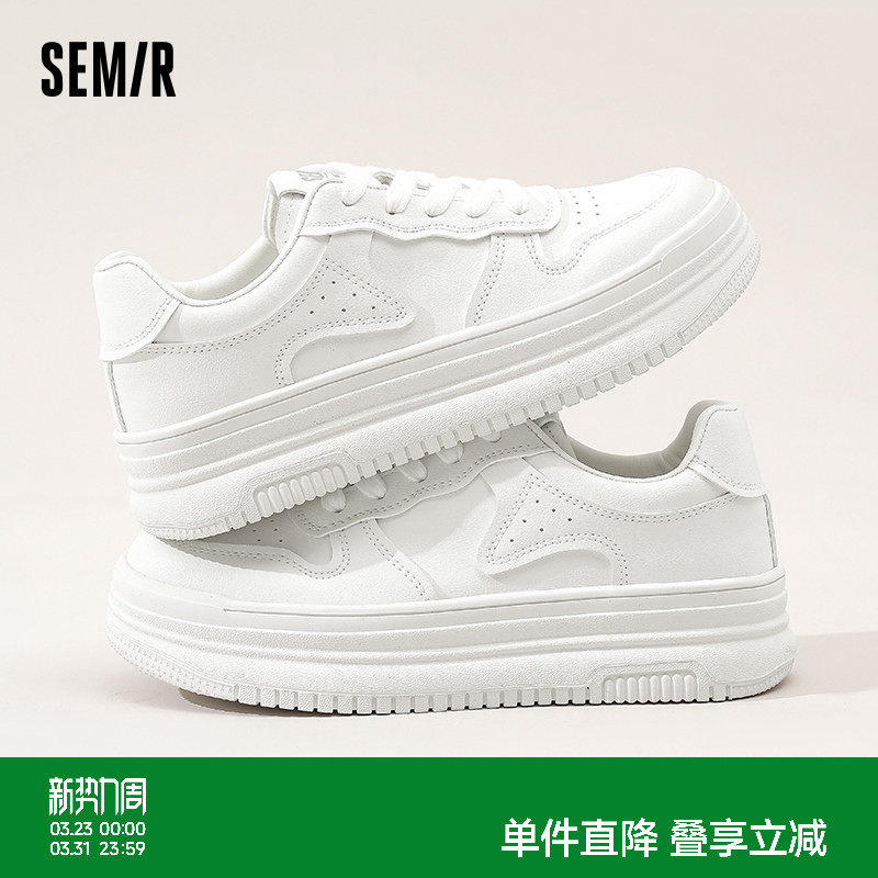 Semir女鞋小白鞋女款2026春季新款轻便厚底增高休闲百搭chic板鞋