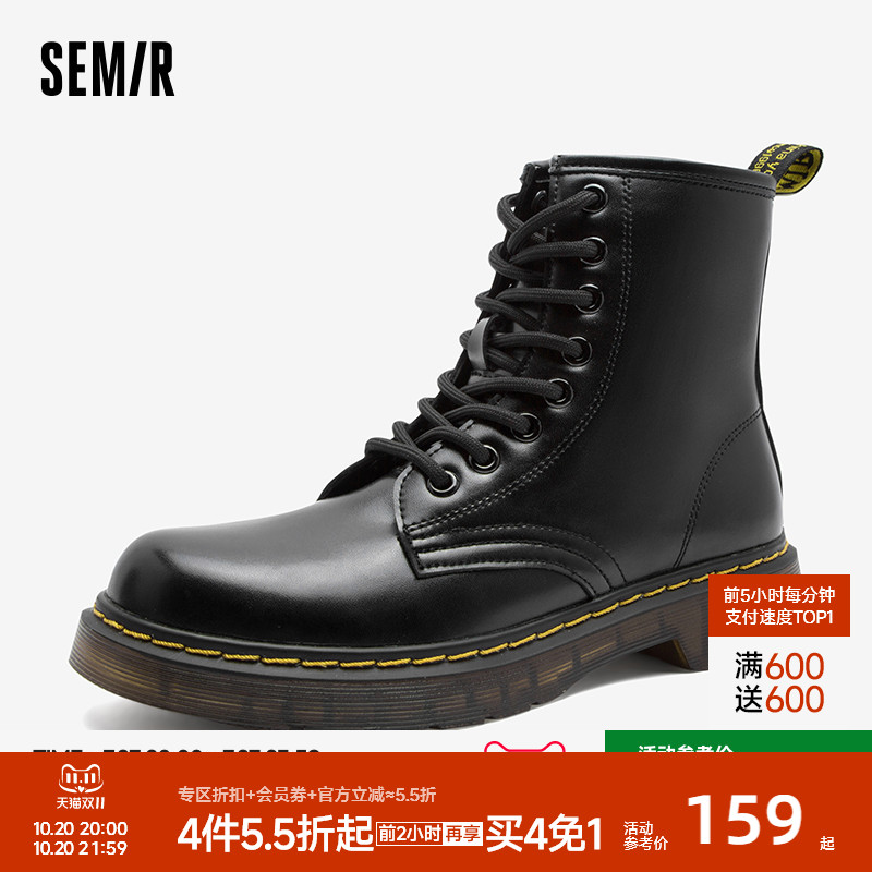 Semir女鞋新款经典时尚马丁靴