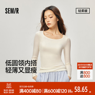圆领2025款 森马肌底衣女士薄款 修身 打底衫 内搭秋衣含绵羊毛 秋冬季