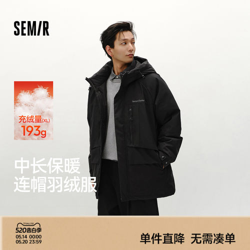 森马外套中长款宽松连帽羽绒服男