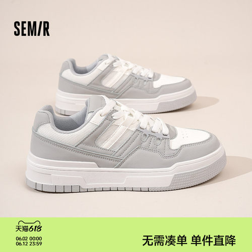 Semir男鞋新款男款板鞋