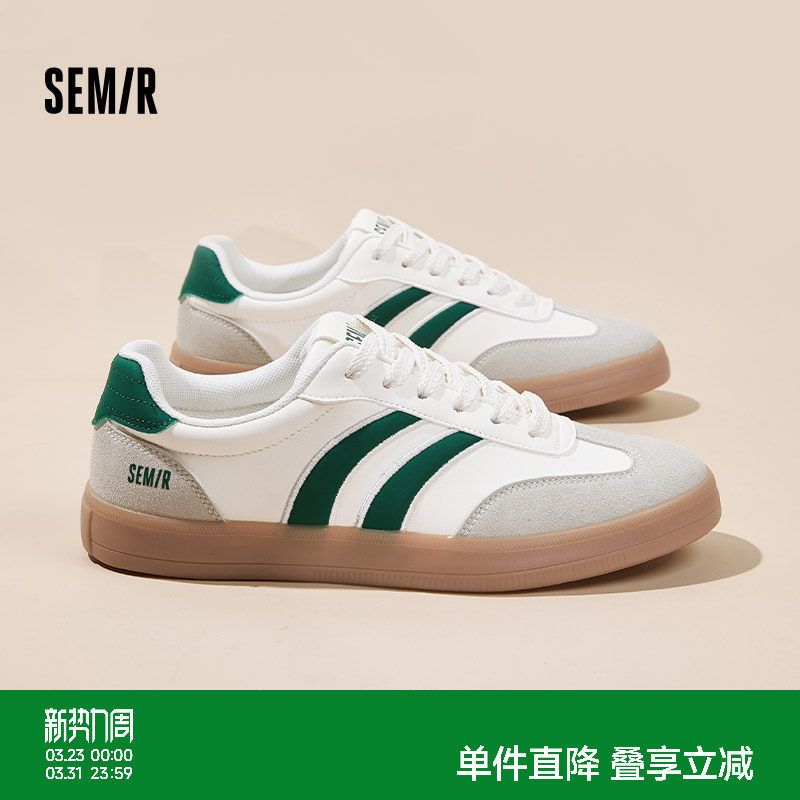 Semir男鞋德训鞋2026春季新款透气小白鞋男士休闲运动鞋百搭