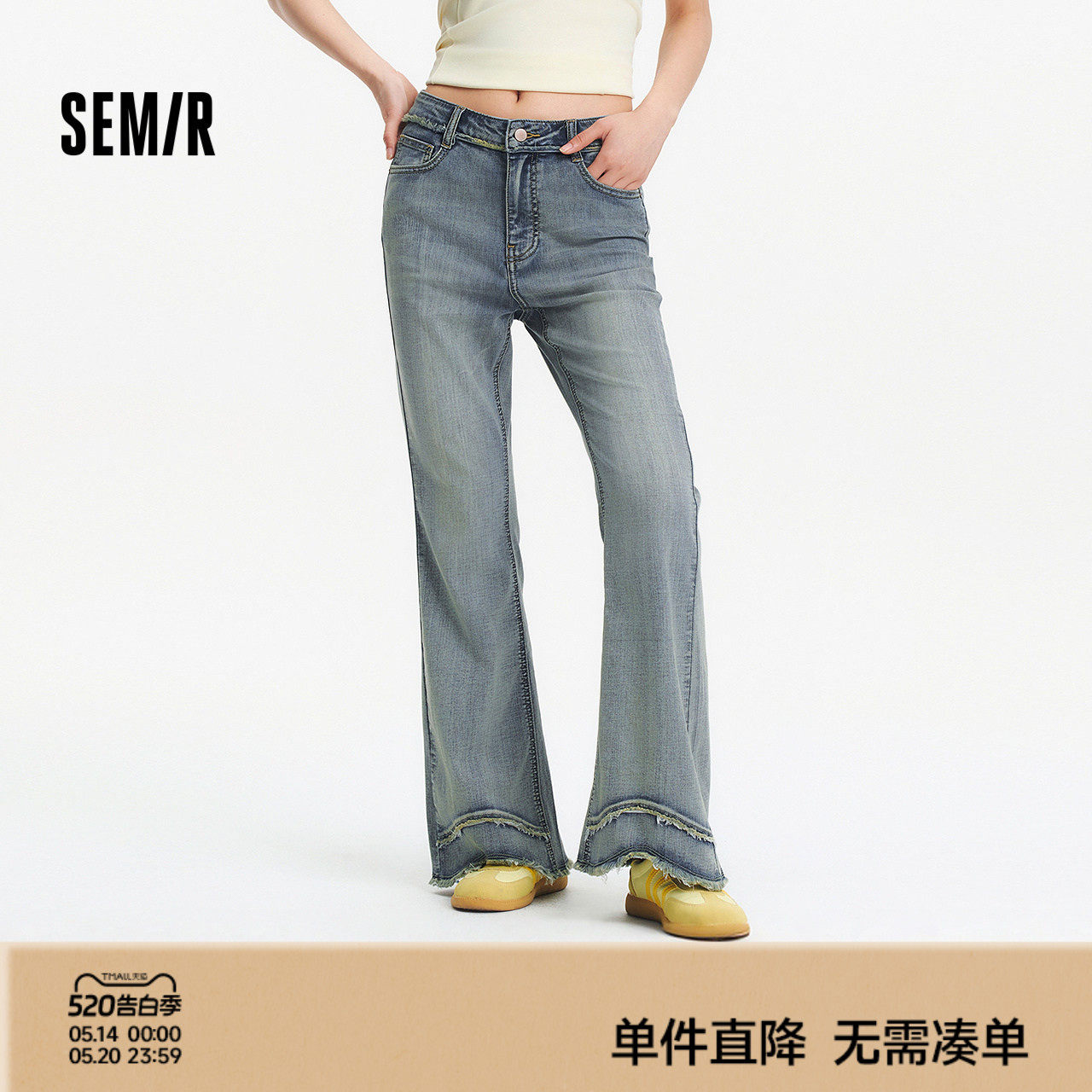 森柔|森马牛仔裤女夏毛边做旧喇叭裤显腿长女生时尚高街美式长裤