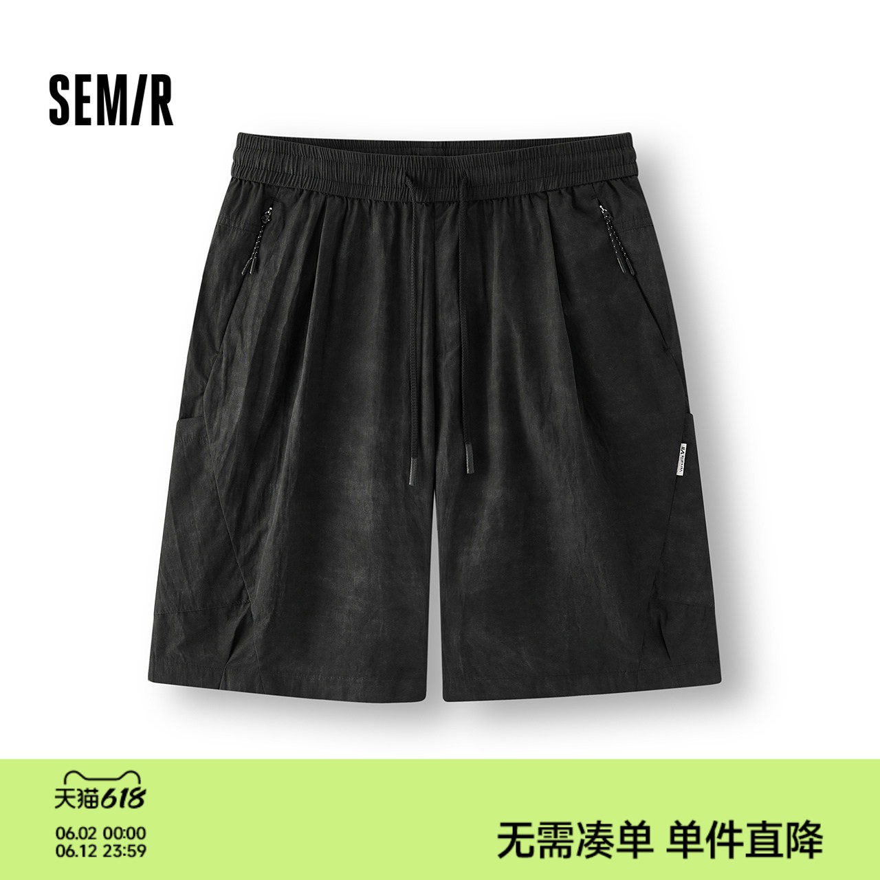 森马休闲裤男夏季脏染满版印花短裤oversize运动立体分割廓形