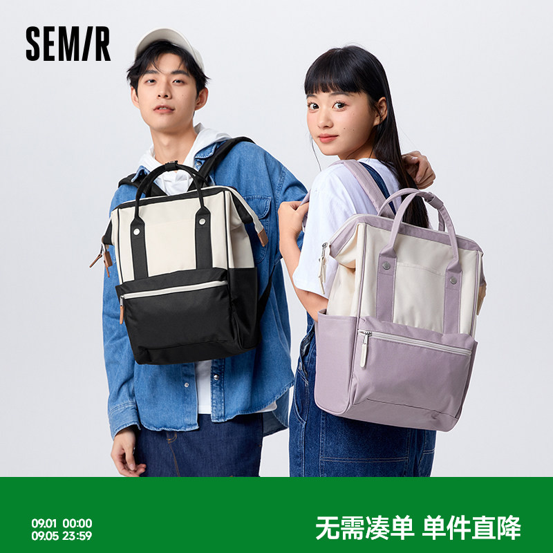 森马离家出走旅行大容量通勤背包图片