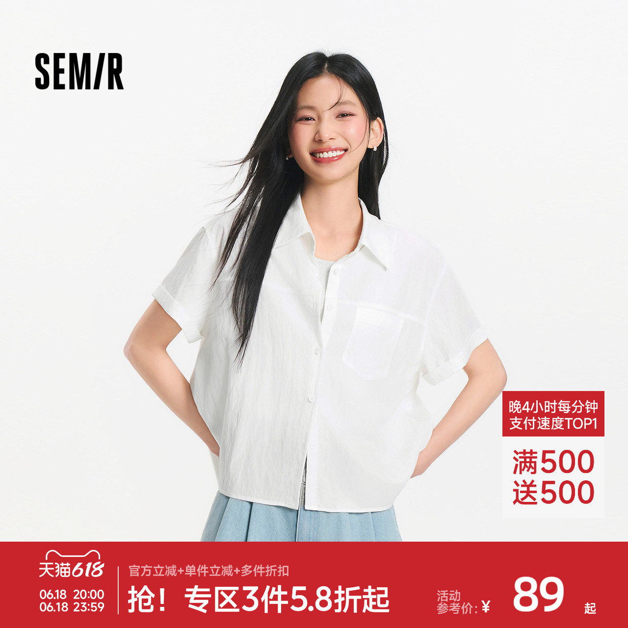 森马短背心oversize短袖衬衫女