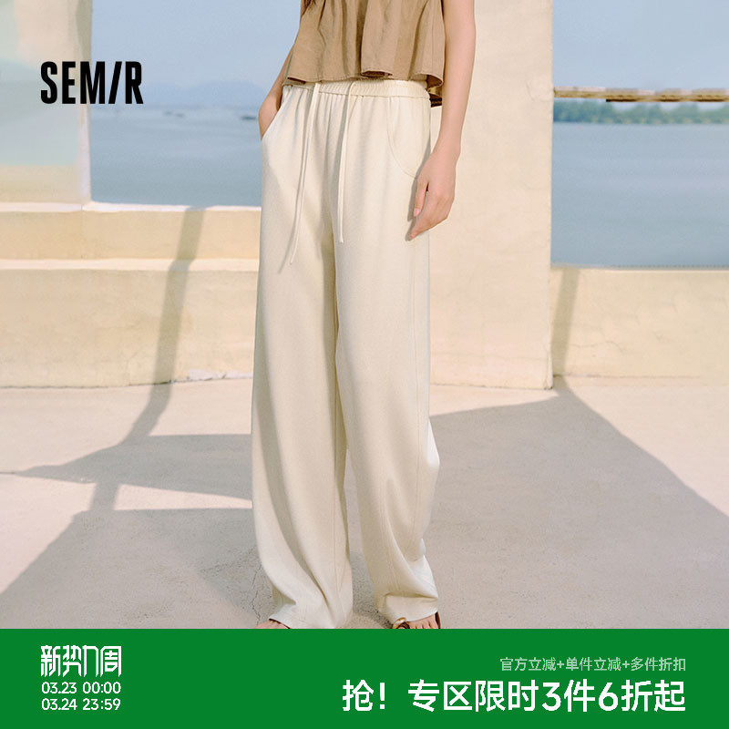 森马休闲裤女格子肌理宽松弯刀裤2025夏季新款白色裤子阔腿裤时尚