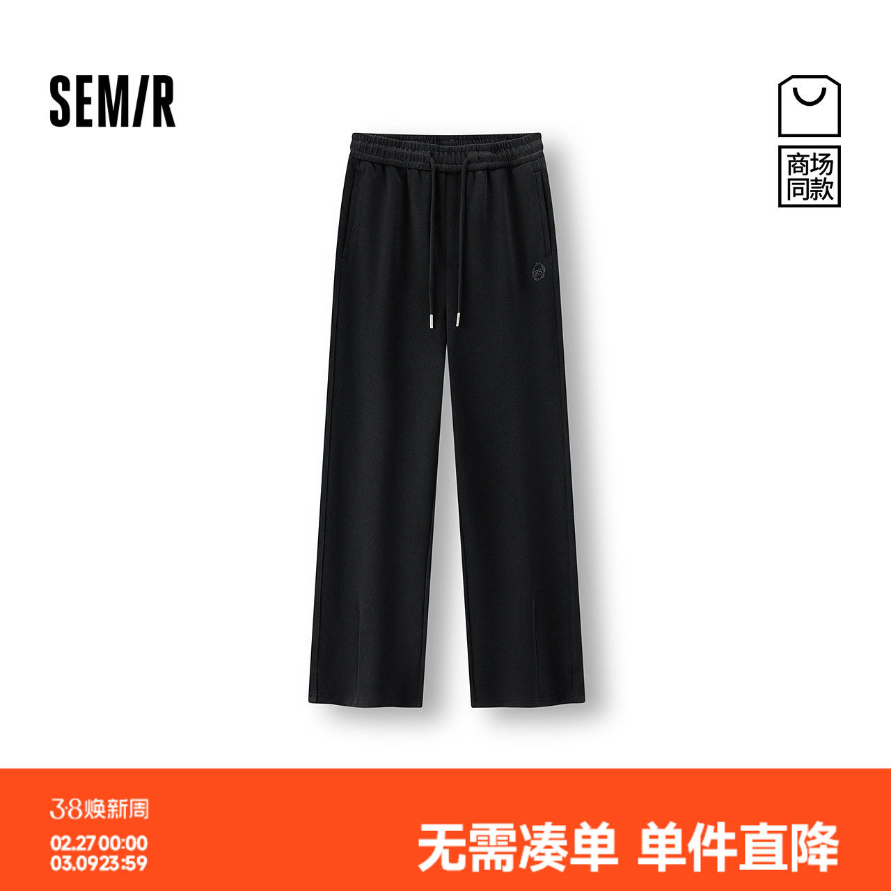 商场同款|森马休闲裤女冬季灰色裤子抽绳卫裤2025新款简约阔腿裤