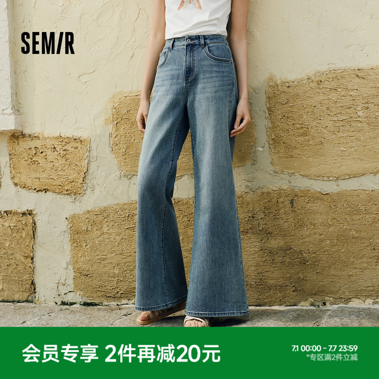 森馬顯瘦遮肉寬松闊腿牛仔褲女