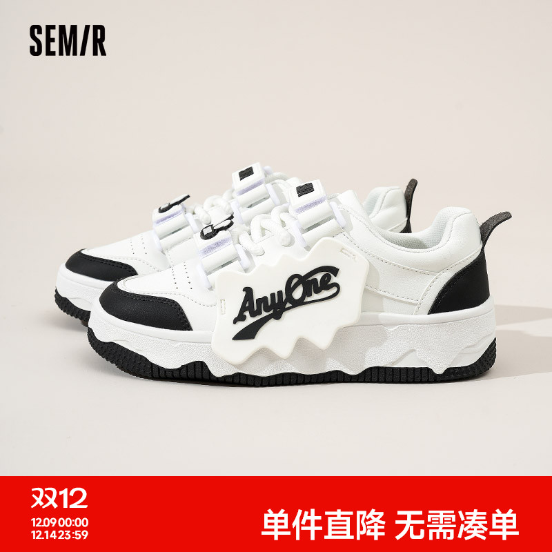 Semir女鞋厚底增高面包鞋