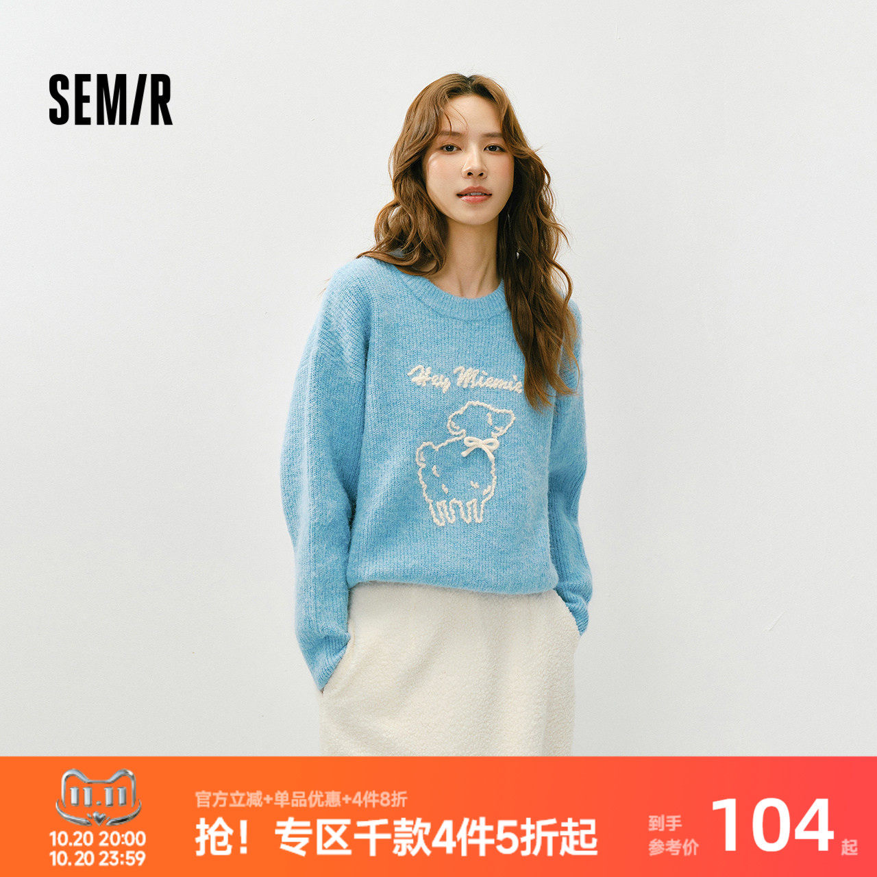 森马可爱oversize小羊落肩毛衣女