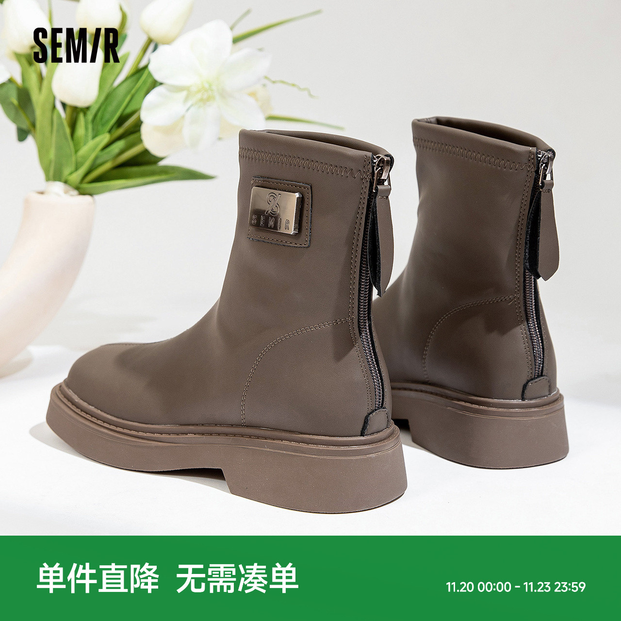 Semir女鞋马丁靴女款2025春秋季