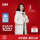 升级外套防水女装 上衣保暖2025冬季 森马羽绒服女长款 陈都灵同款