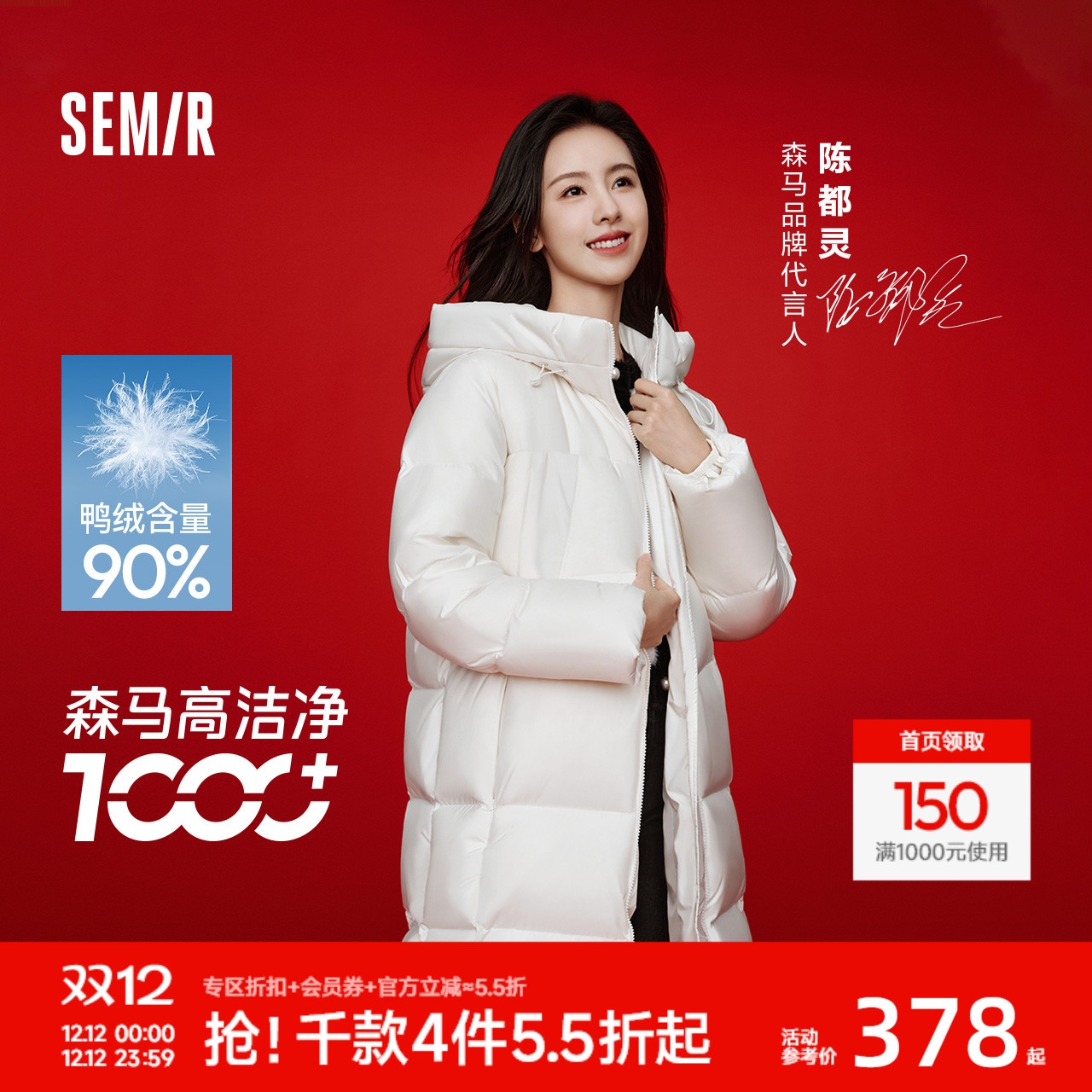 森马宽松连帽三防长款羽绒服女