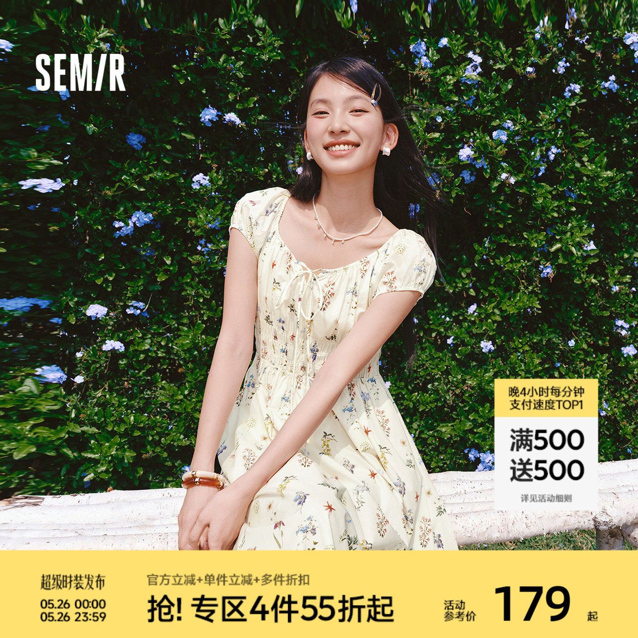 森马连衣裙女夏季镂空蝴蝶结收腰2026新款甜美优雅法式浪漫碎花裙