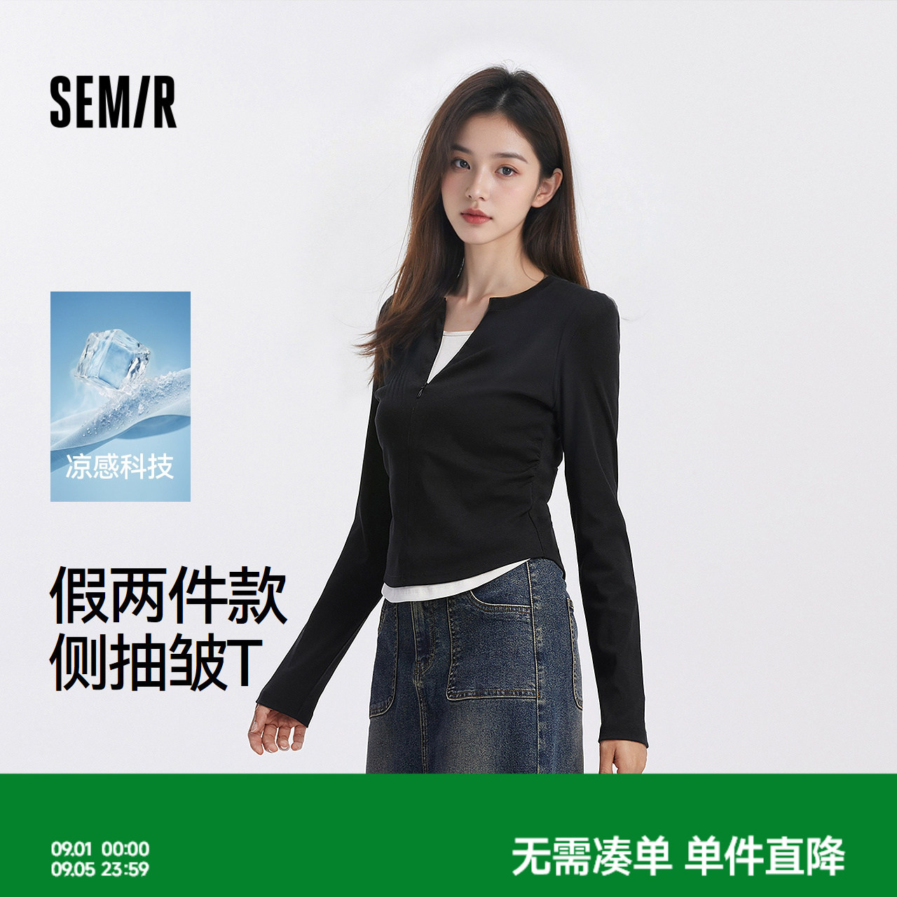 森马凉感假两件短款长袖T恤女图片