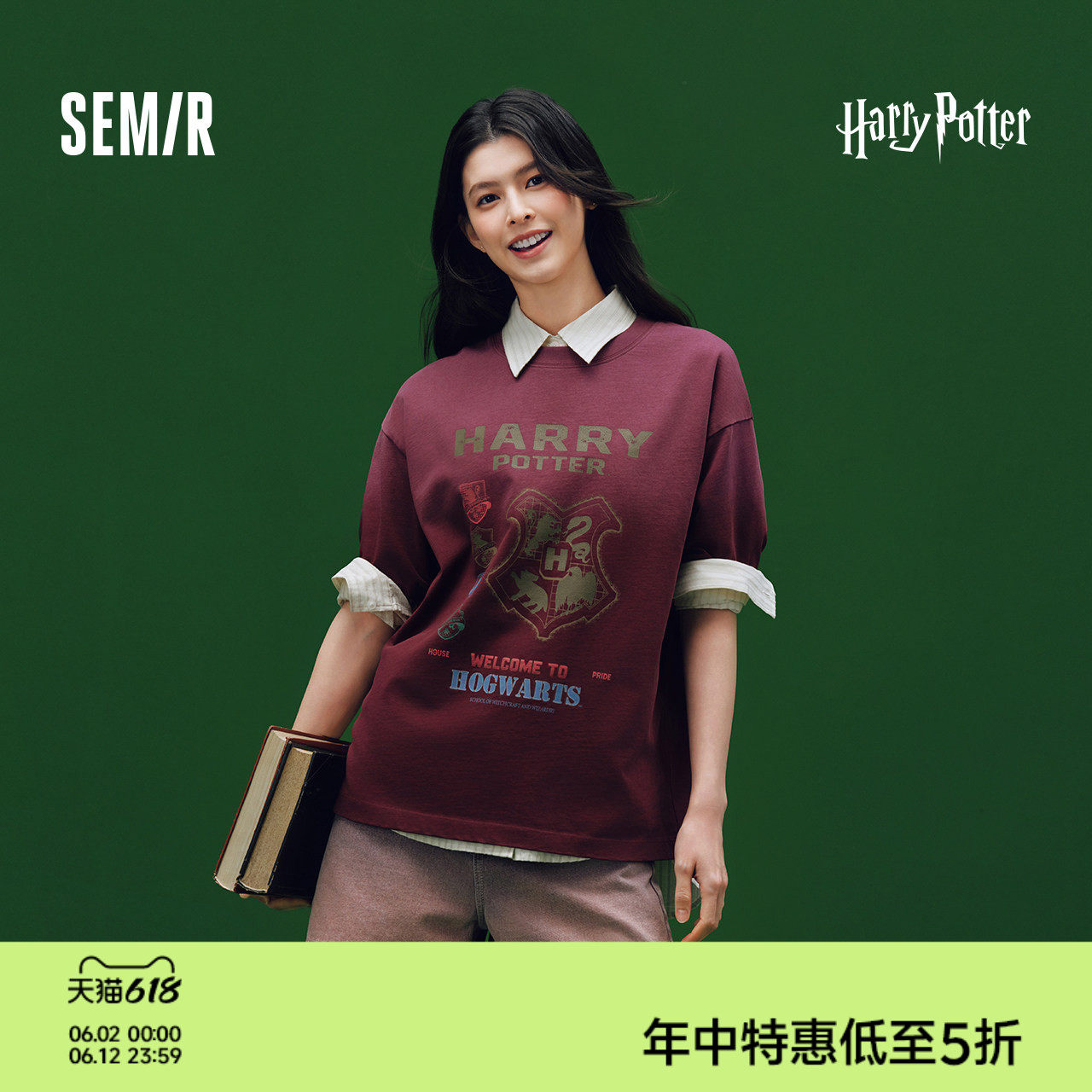 森马哈利波特联名短袖T恤女夏季中长款纯棉oversize做旧渐变