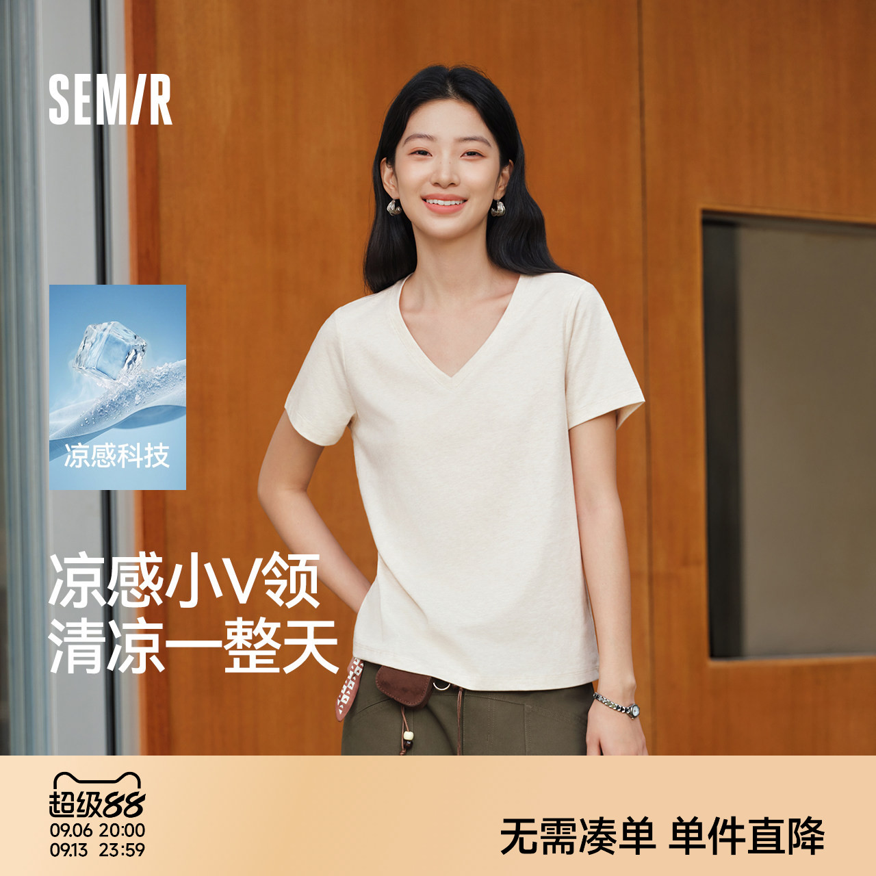森马凉感吸湿速干抑菌短袖T恤女图片