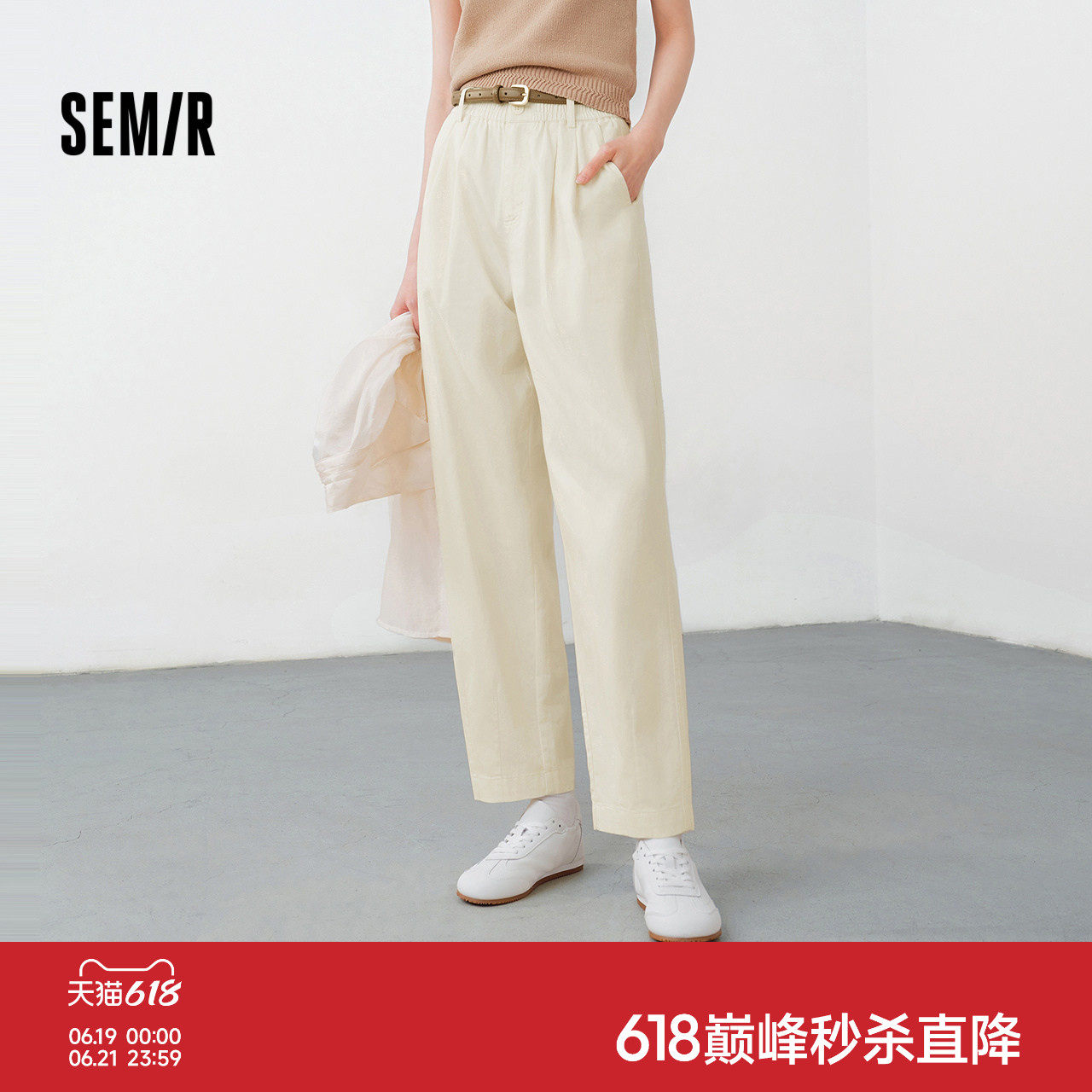 森马松紧腰打褶宽松锥形休闲裤女
