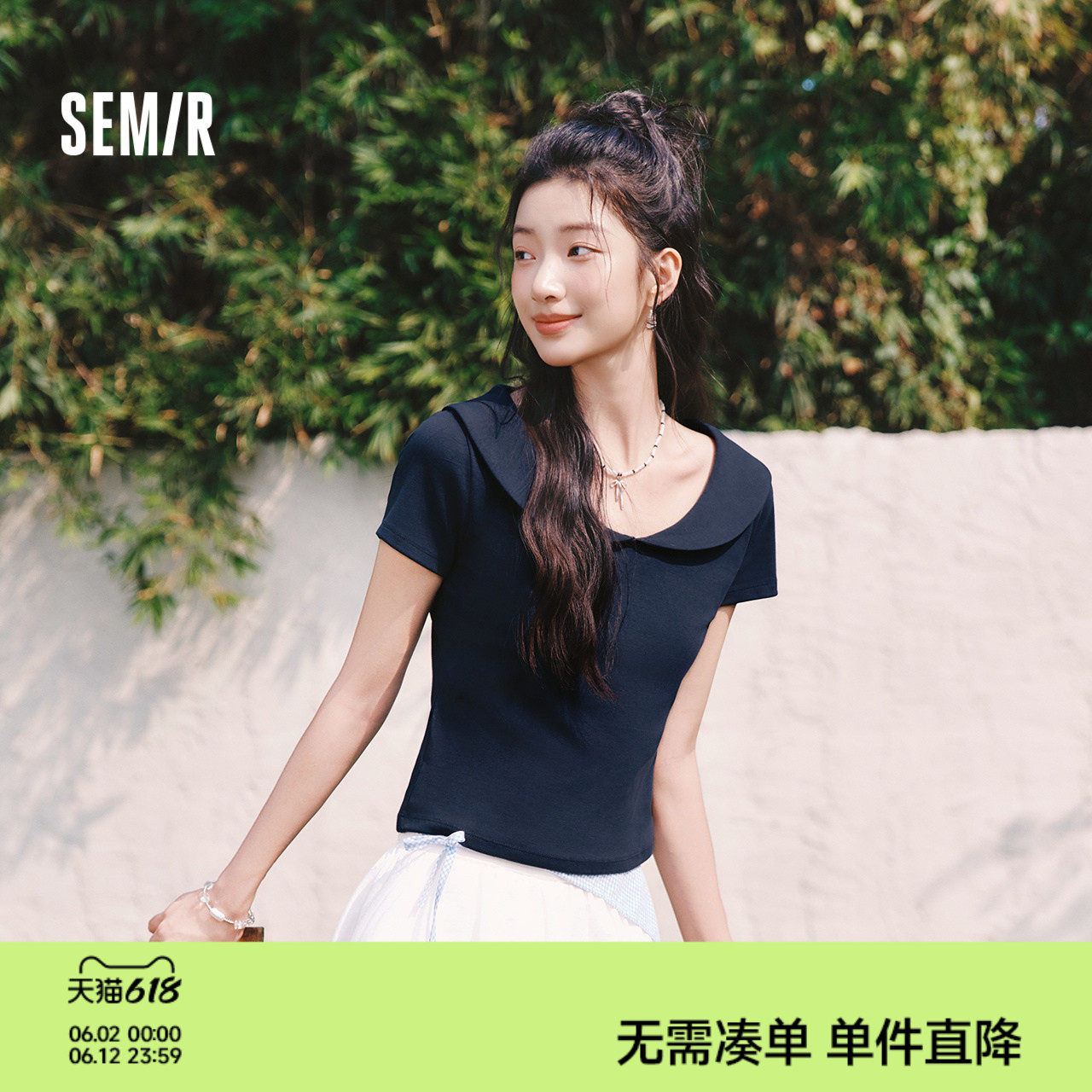 森马POLO衫女夏短款纯色娃娃领短袖正肩修身2026新款温柔气质衣服