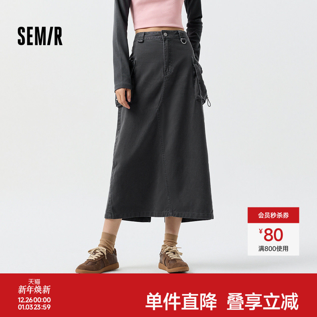 森马半身裙女开叉直筒长裙盐系潮酷春季街头酷飒风辣妹工装裙山系