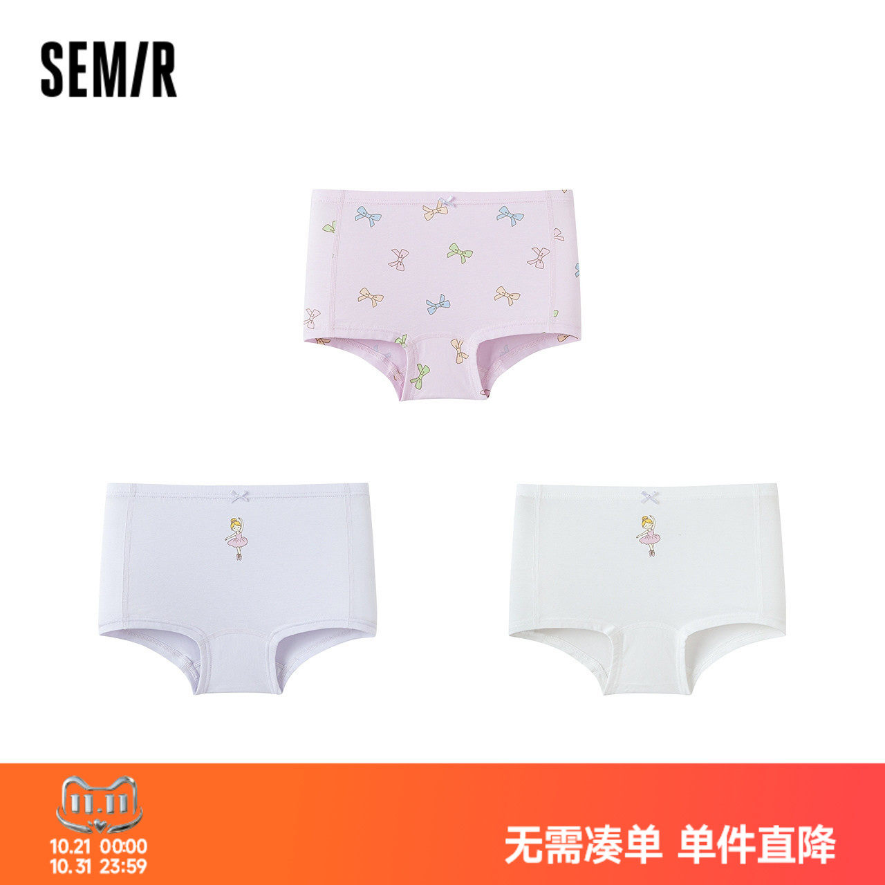 森马儿童内裤女童2027新春童趣卡通印花三条装内裤舒适百搭针织裤