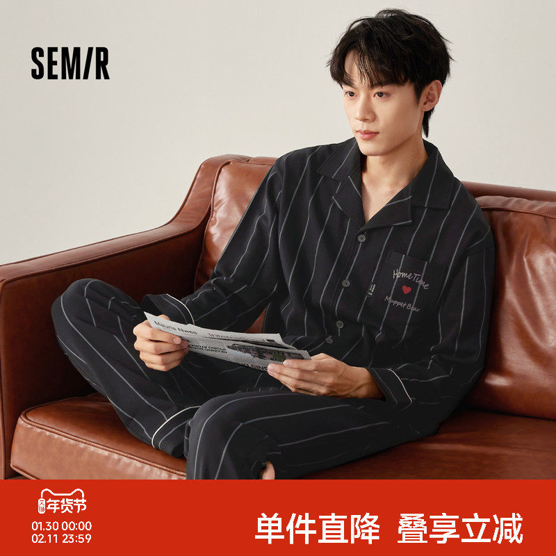 森马男士家居服套装纯棉秋冬季2026新款时尚洋气条纹外穿男生睡衣