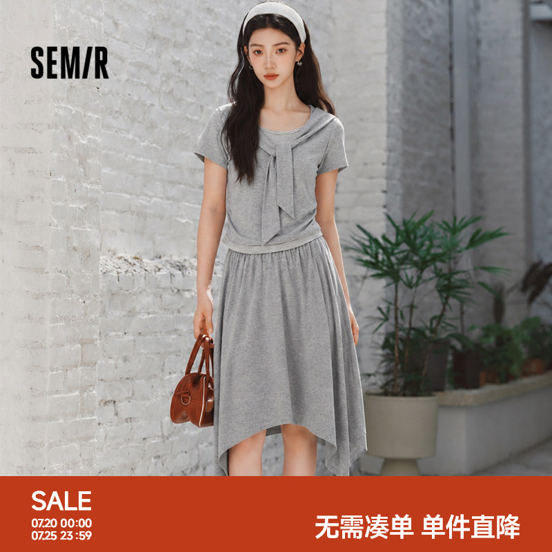 商场同款|森马套装女夏季短上衣不规则中长裙2026新款潮流两件套