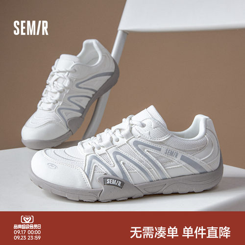 Semir赤足德训鞋芭蕾风户外运动