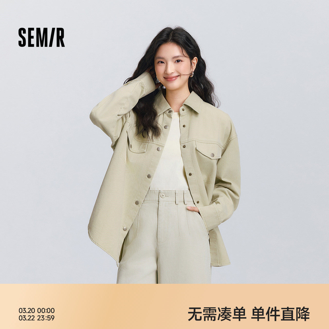 森马长袖衬衫女春季中长款落肩oversize磨毛复古简约盐系慵懒衬衣