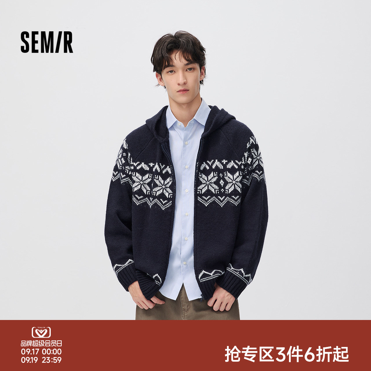 森马复古费尔岛北欧风连帽毛衫男
