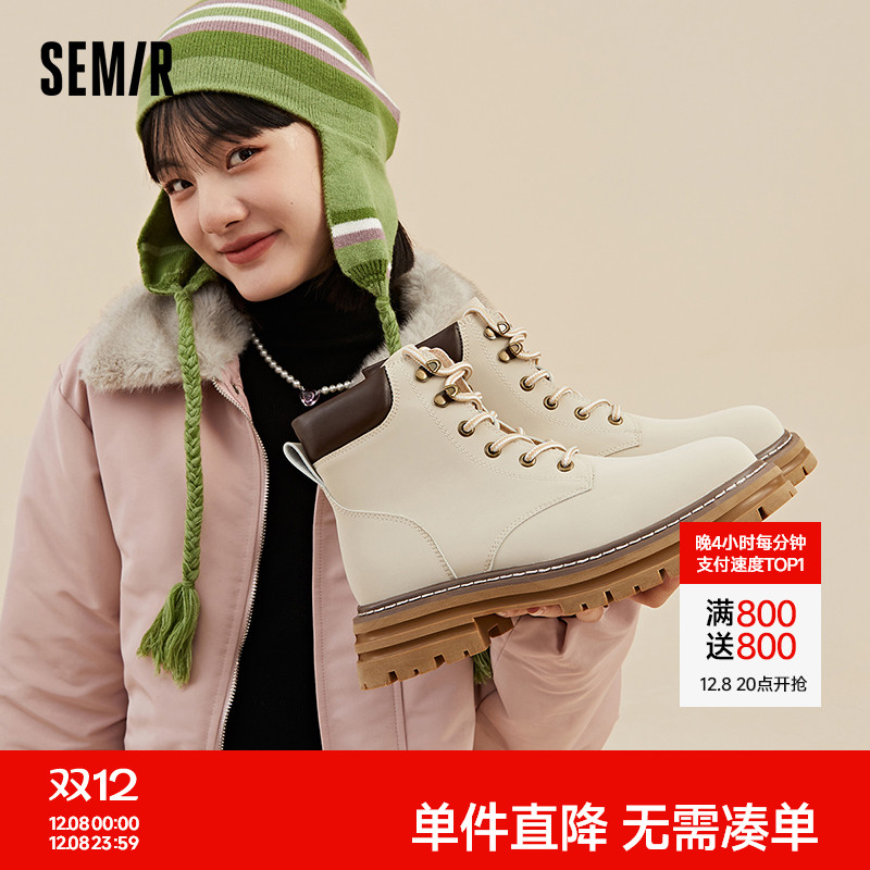 Semir女鞋马丁靴增高厚底潮流